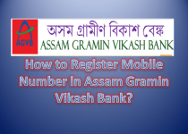 How to Register Mobile Number in Assam Gramin Vikash Bank