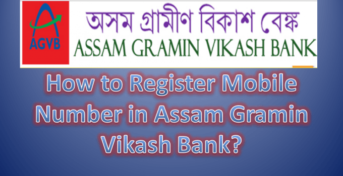 How to Register Mobile Number in Assam Gramin Vikash Bank