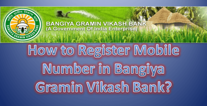 How to Register Mobile Number in Bangiya Gramin Vikash Bank