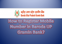 How to Register Mobile Number in Baroda UP Gramin Bank?