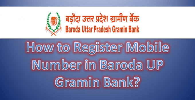 How to Register Mobile Number in Baroda UP Gramin Bank?