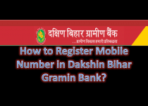 How to Register Mobile Number in Dakshin Bihar Gramin Bank?