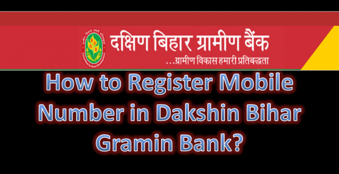 How to Register Mobile Number in Dakshin Bihar Gramin Bank?