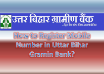 How to Register Mobile Number in Uttar Bihar Gramin Bank