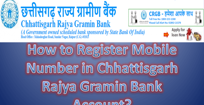 How to Register Mobile Number in Chhattisgarh Rajya Gramin Bank