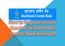 How to Register Mobile Number in Jharkhand Gramin Bank Account