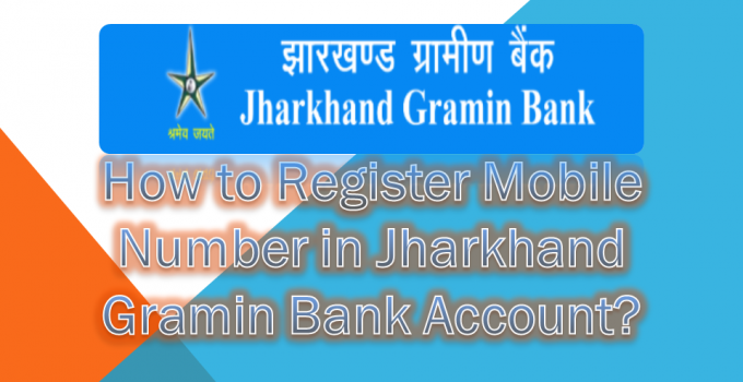 How to Register Mobile Number in Jharkhand Gramin Bank Account