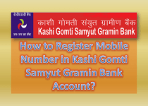 How to Register Mobile Number in Kashi Gomti Samyut Gramin Bank Account account