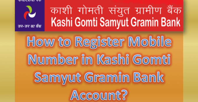 How to Register Mobile Number in Kashi Gomti Samyut Gramin Bank Account account