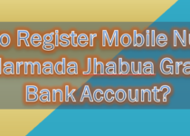 How to Register Mobile Number in Narmada Jhabua Gramin Bank Account