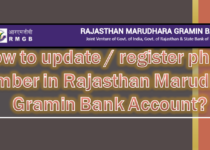 How to update phone number in Rajasthan Marudhara Gramin Bank Account