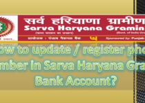 How to update phone number in Sarva Haryana Gramin Bank Account