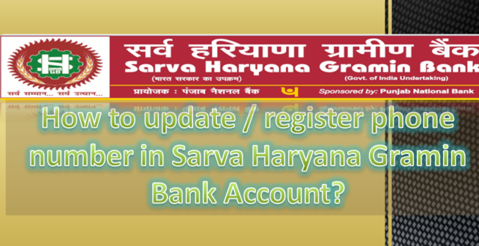 How to update phone number in Sarva Haryana Gramin Bank Account