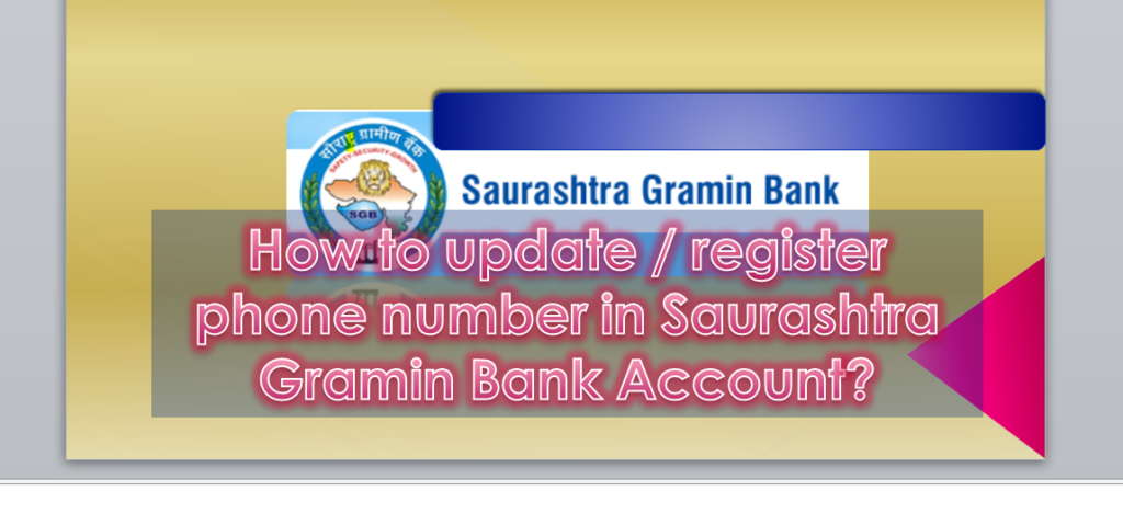 How to update phone number in Saurashtra Gramin Bank Account