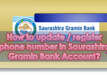 How to update phone number in Saurashtra Gramin Bank Account