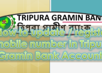 How to update phone number in Tripura Gramin Bank Account