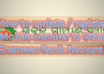 How to update phone number in Utkal Grameen Bank Account