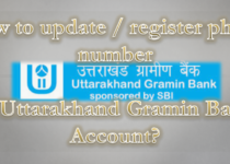 How to update phone number in Uttarakhand Gramin Bank Account