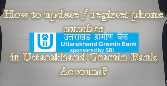 How to update phone number in Uttarakhand Gramin Bank Account