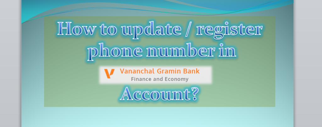 How to update phone number in Vananchal Gramin Bank Account
