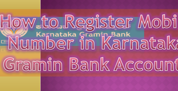 How to Register Mobile Number in Karnataka Gramin Bank Account