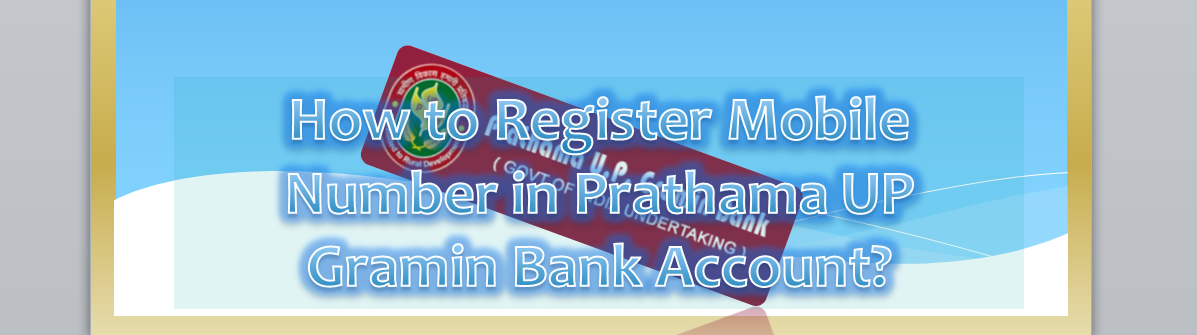 How to Register Mobile Number in Prathama UP Gramin Bank Account