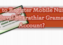 How to update phone number in Puduvai Bharathiar Grama Bank Account