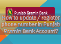 How to update phone number in Punjab Gramin Bank Account