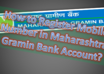 How to Register Mobile Number in Maharashtra Gramin Bank Account