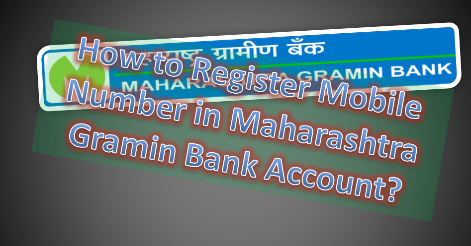 How to Register Mobile Number in Maharashtra Gramin Bank Account