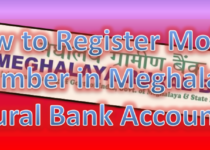 How to Register Mobile Number in Meghalaya Rural Bank Account