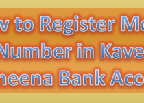 How to Register Mobile Number in Kaveri Grameena Bank