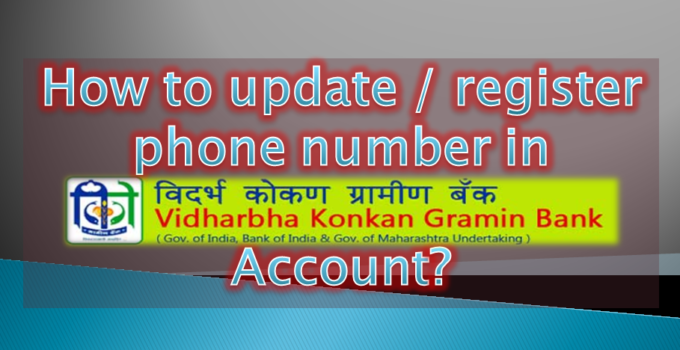 How to update phone number in Vidharbha Konkan Gramin Bank Account